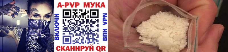 Где продают наркотики Мамоново Cocaine  Меф мяу мяу  ГАШ  Альфа ПВП  Марихуана 