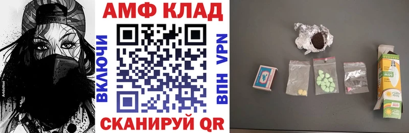 Amphetamine Розовый Мамоново