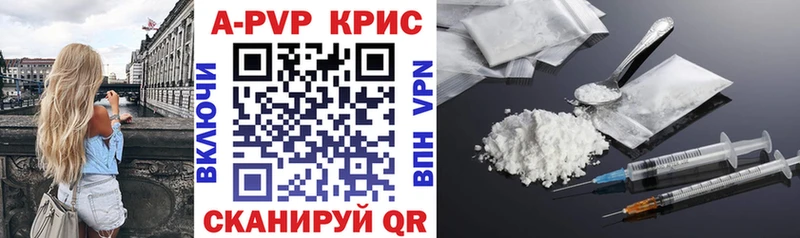 Alpha PVP мука  Мамоново 