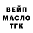 ТГК Wax Bernard Bulka