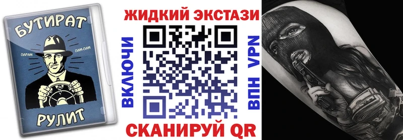 БУТИРАТ BDO  цена наркотик  Мамоново 