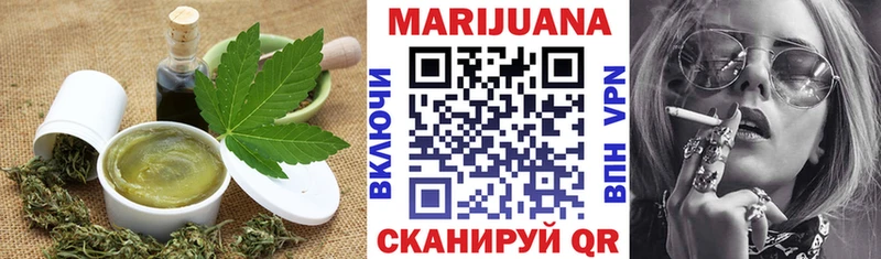 Печенье с ТГК конопля  хочу   Мамоново 