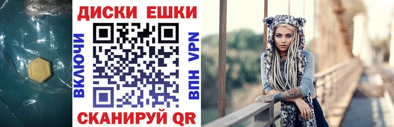 Экстази XTC  МЕГА маркетплейс  Мамоново 