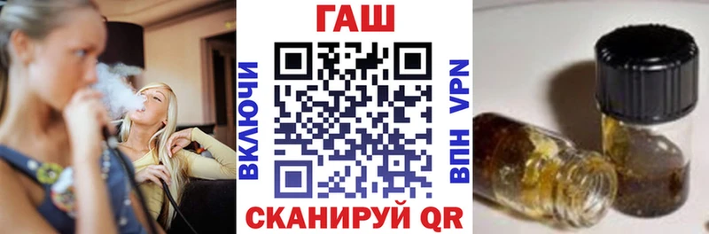Гашиш 40% ТГК  MEGA ТОР  Мамоново 