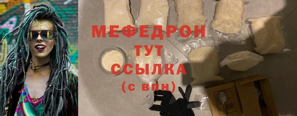меф Козловка