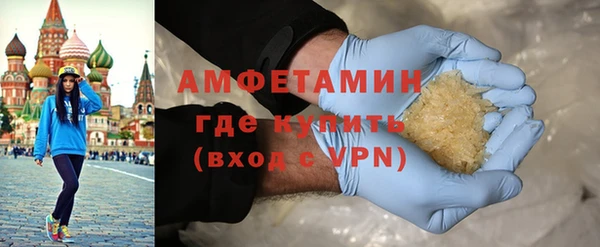 ALPHA PVP Кодинск