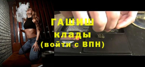 меф Козловка