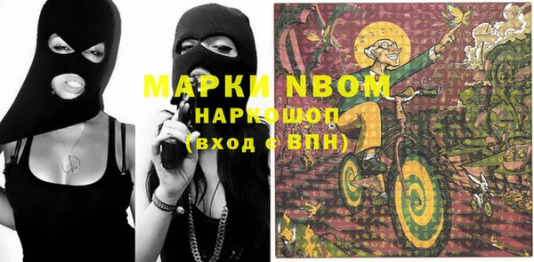 spice Костерёво