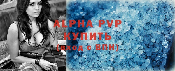 ALPHA PVP Кодинск