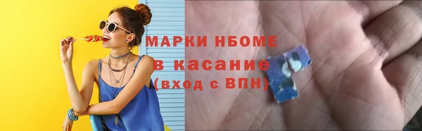 кокаин VHQ Корсаков