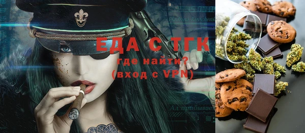 стафф Коряжма