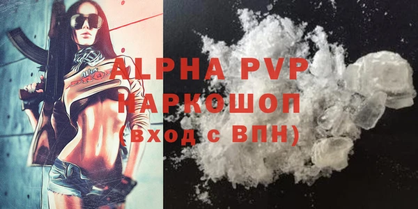 ALPHA PVP Кодинск