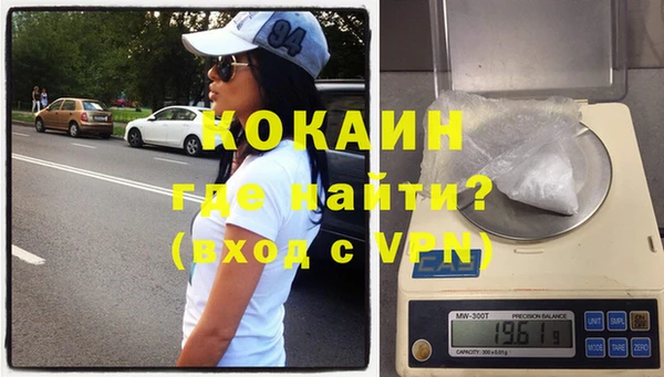 кокаин VHQ Корсаков