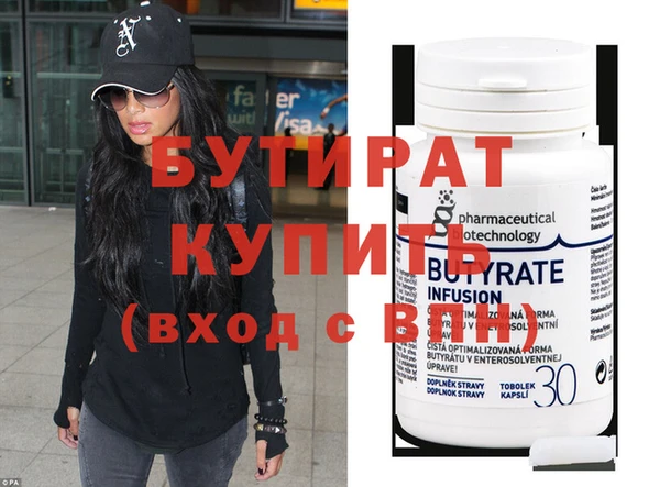 COCAINE Калининец