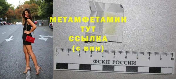 меф Козловка