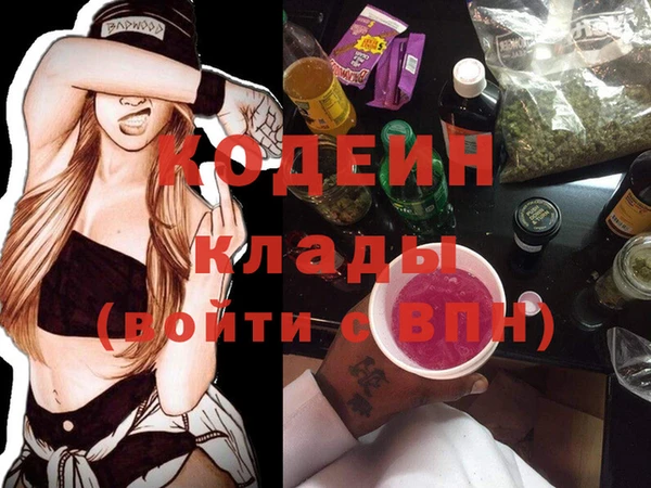 кокаин VHQ Корсаков