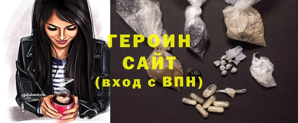 кокаин VHQ Корсаков