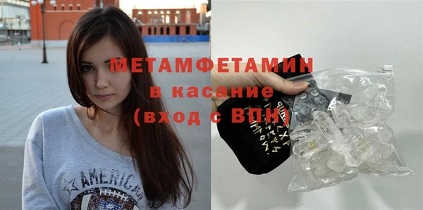 стафф Коряжма