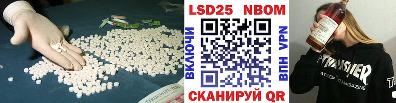 Лсд 25 экстази ecstasy  Мамоново 