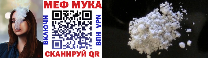ссылка на мегу маркетплейс Мамоново МЯУ-МЯУ 4 MMC наркошоп