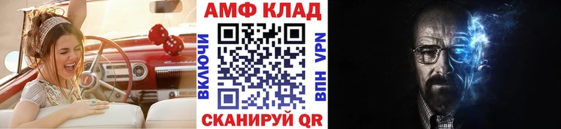 МЕТАМФЕТАМИН витя  ОМГ ОМГ ONION  Мамоново 