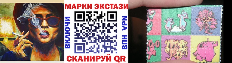 Марки N-bome 1,8мг  Мамоново 